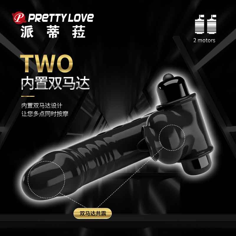 BAILE  series  BL  Colin finger vibrator sleeve 14859