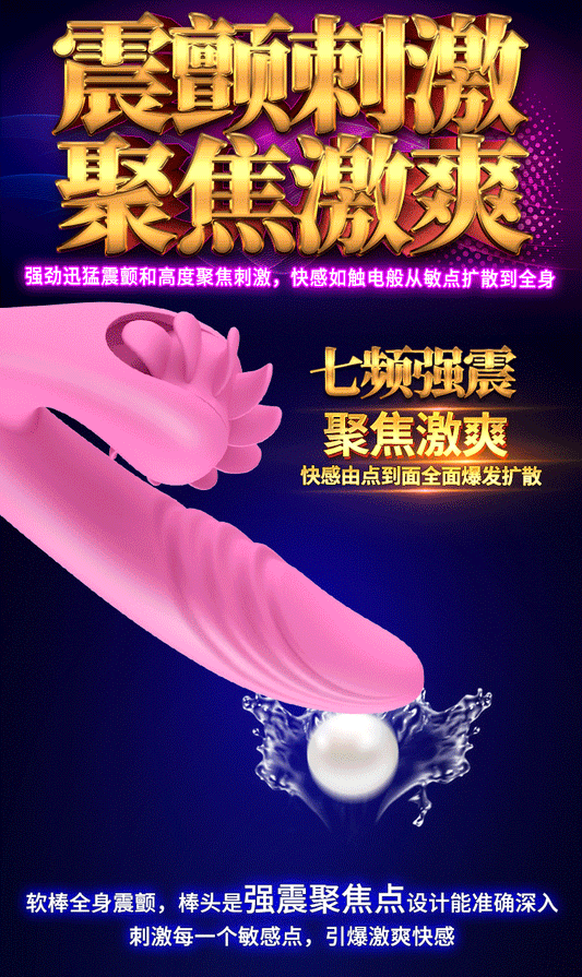 DIBEI Tongue Whirlwind Five Generations