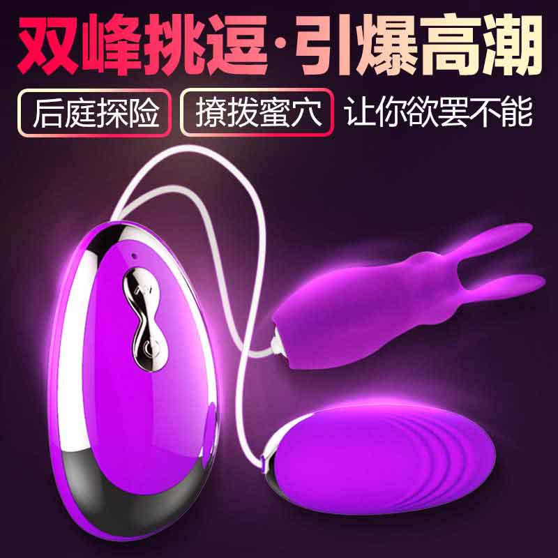 MJS-20 frequency single-head female vibrator
