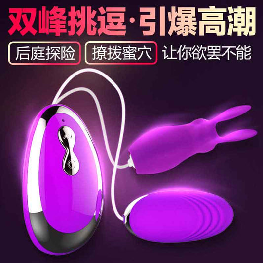 MJS-20 frequency single-head female vibrator