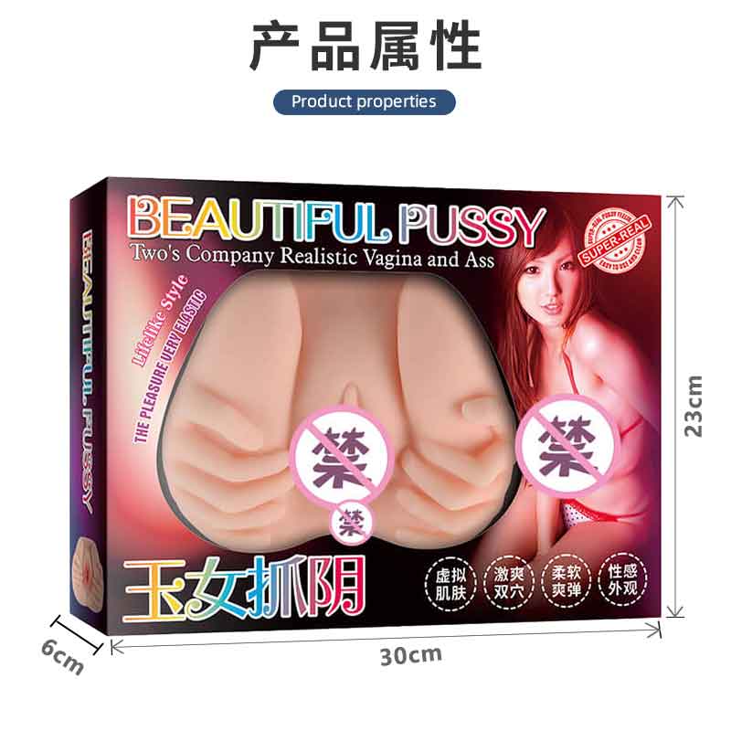 Seven Color Incense Series  Beautiful girl catches vagina