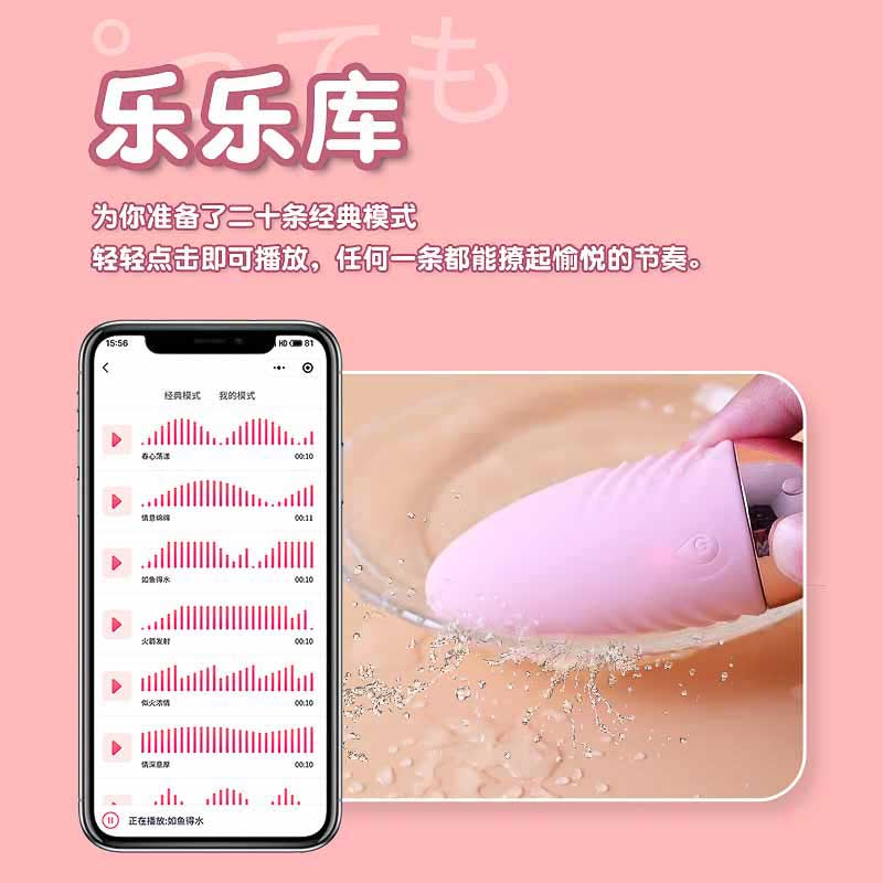 LILO Series vibrator  JYLL Gladiator Mini Program Version