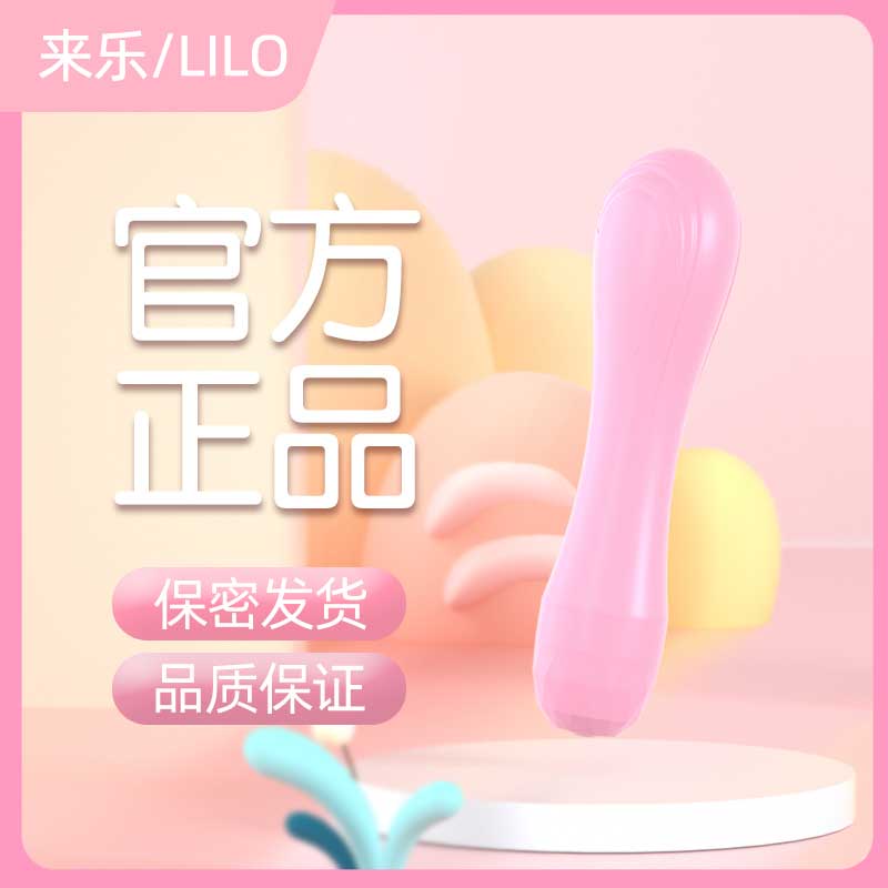 LILO  Taole stick full of silicone