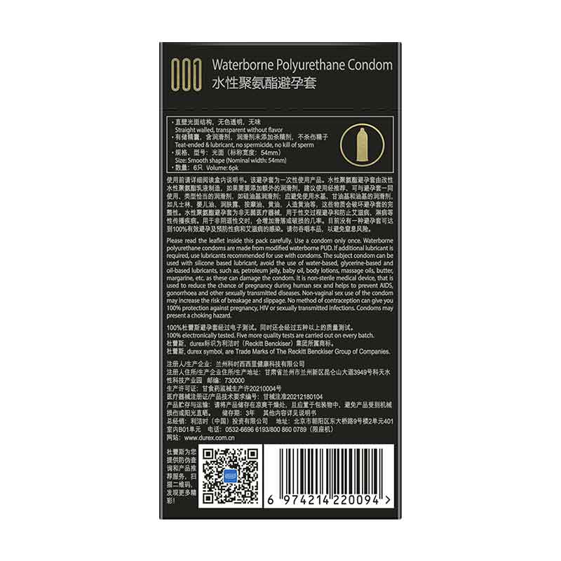 DUREX 001   water-based polyurethane condom Pack of  six