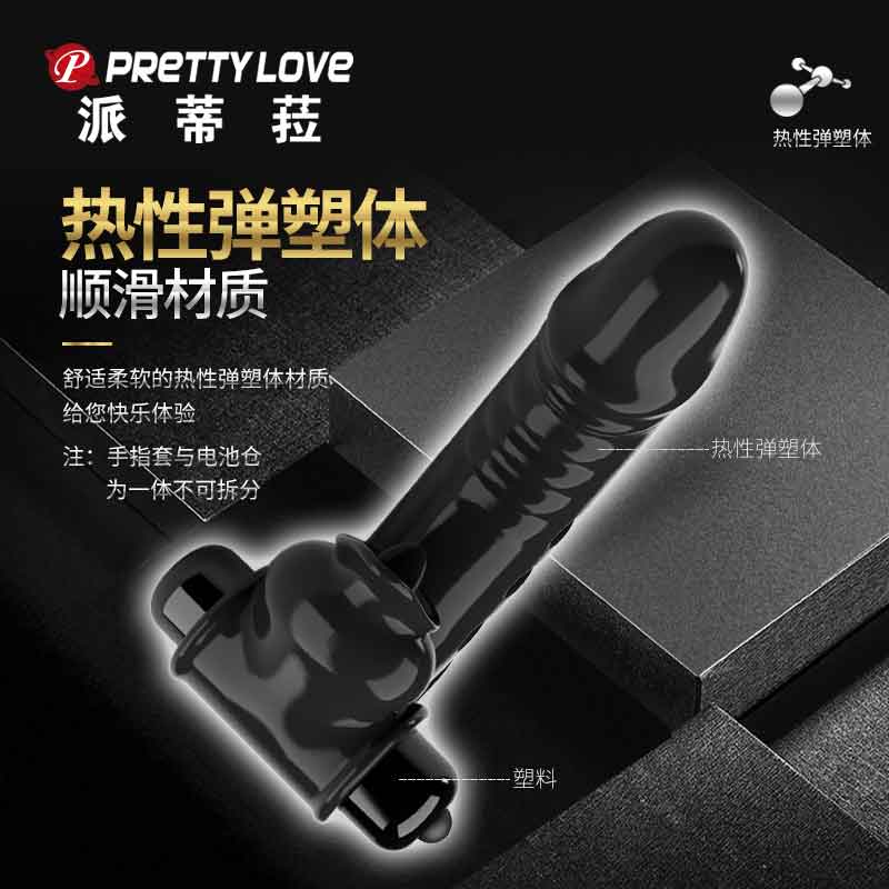 BAILE  series  BL  Colin finger vibrator sleeve 14859