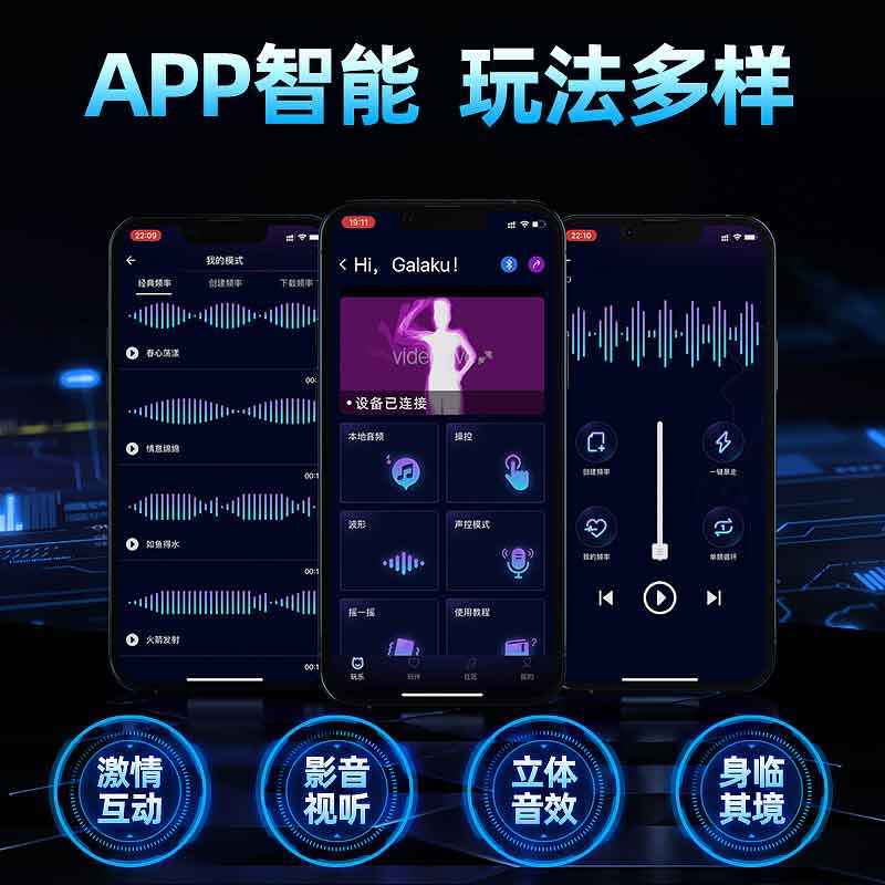 GALAKU series Devourer Smart airplane cup dark night