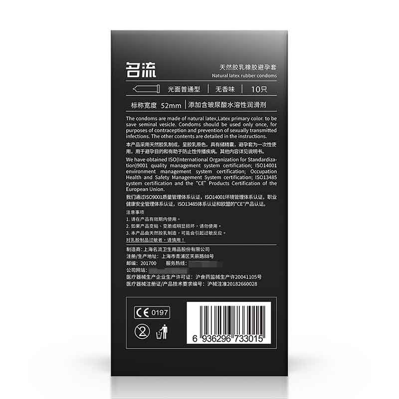 MINGLIU Long-lasting and nine times thicker  condom  ten  pcs