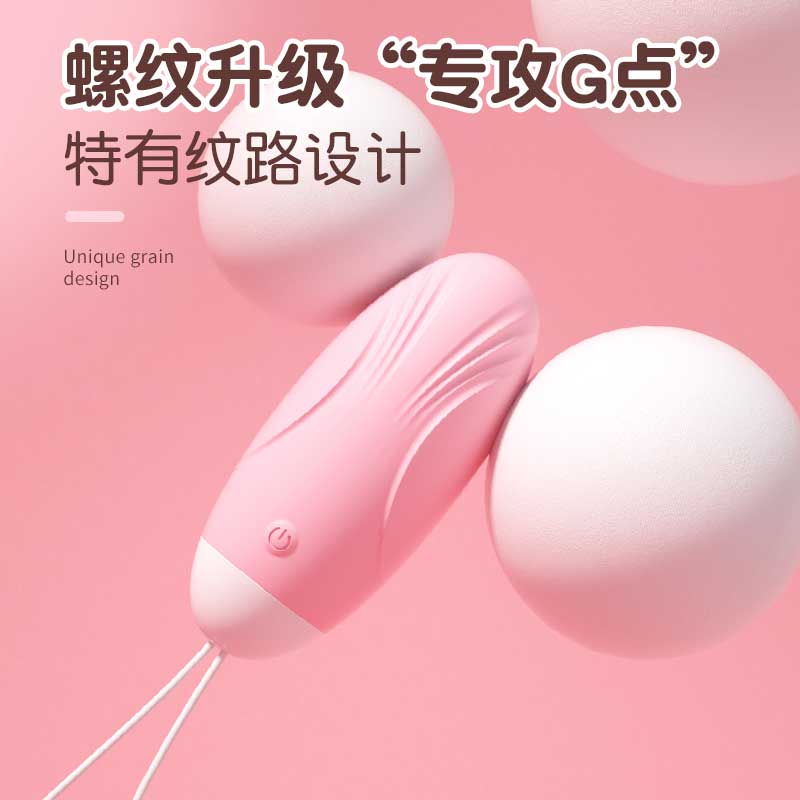 LILO Series vibrator  JYLL Beth