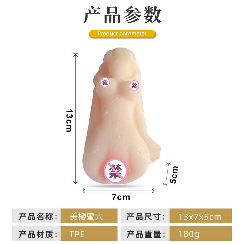 KA  Mio's pussy