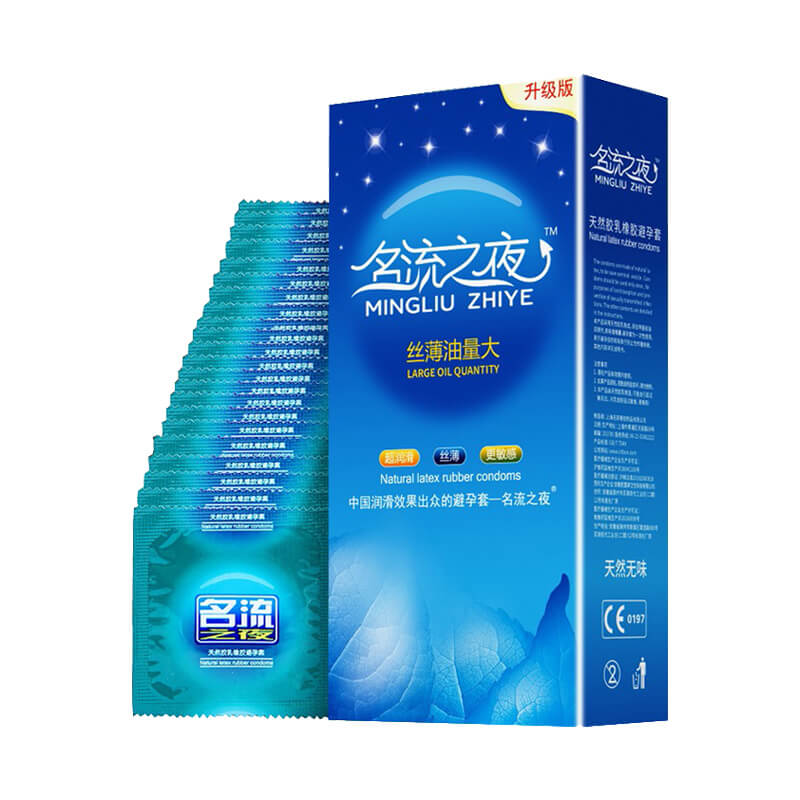 MINGLIU  Celebrity Night Silky Smooth Ultra Thin Large Oil Volume  condom  one hundred  pcs