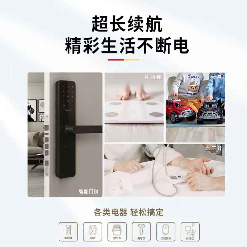 Nanfu Small AAA battery  (2 pieces per picture)