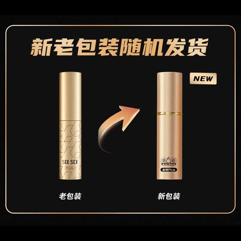 SIX SEX External use delay spray gold PIus10ML