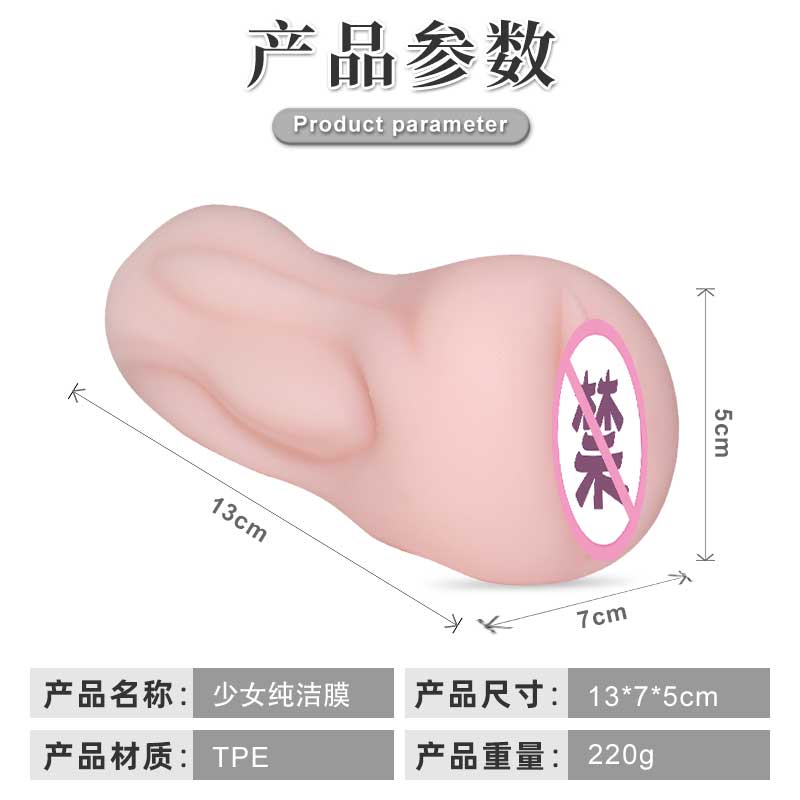 SIJIAO  girl pure