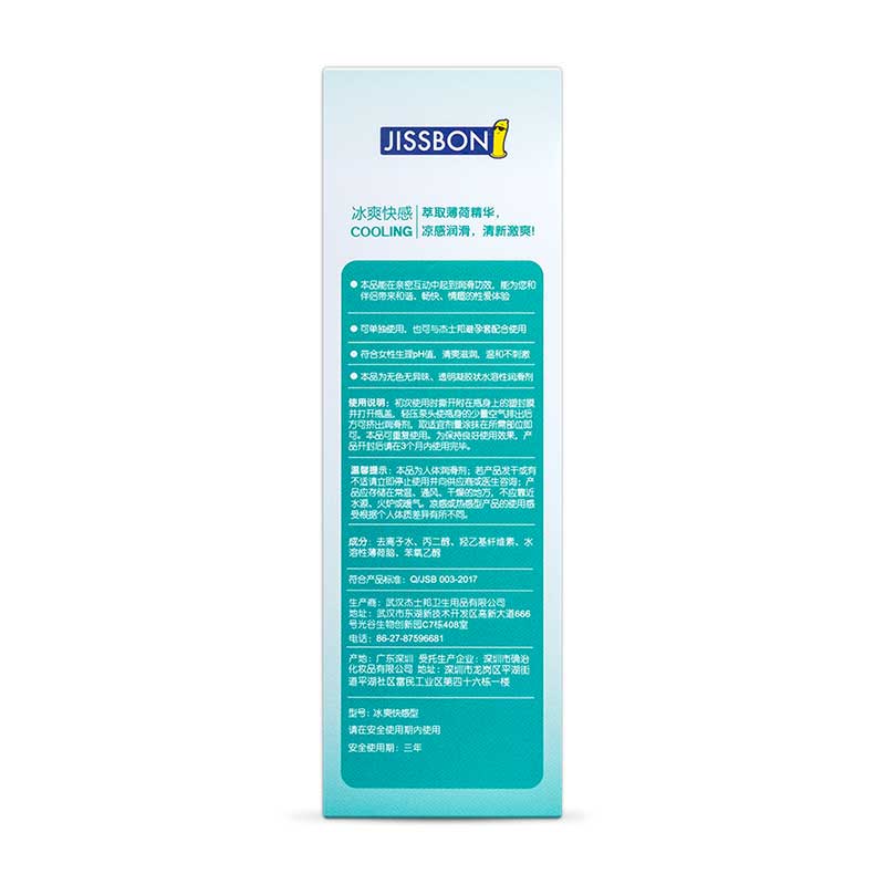 JISSBON  Icy pleasure lubricant 50ml