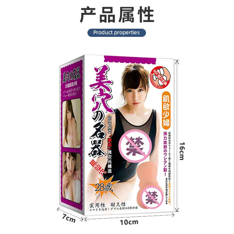 Seven Color Incense Series  Famous device for beauty points
