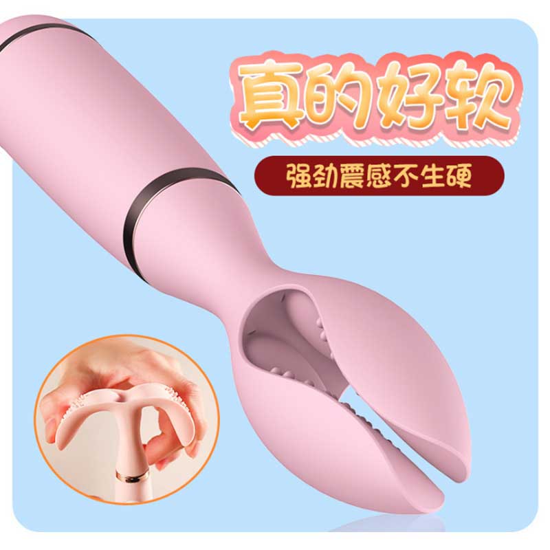 LILO  JYLL teaser clip 10 frequency vibrator