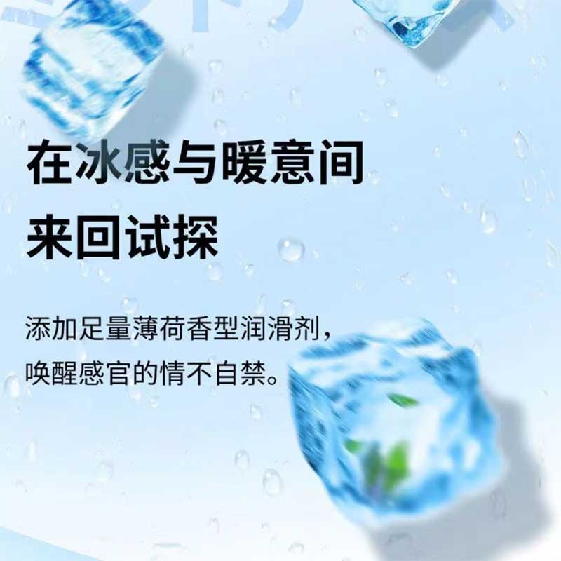OKAMOTO  ice particles  pack of ten