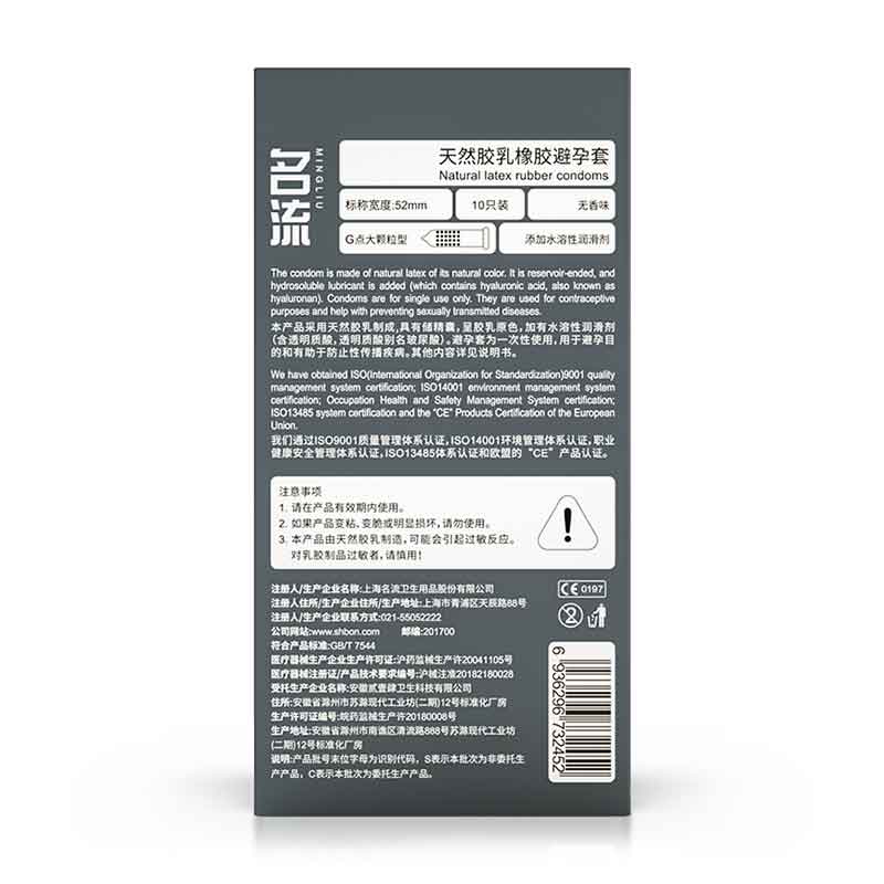 MINGLIU  Long-lasting granules condom  ten  pcs