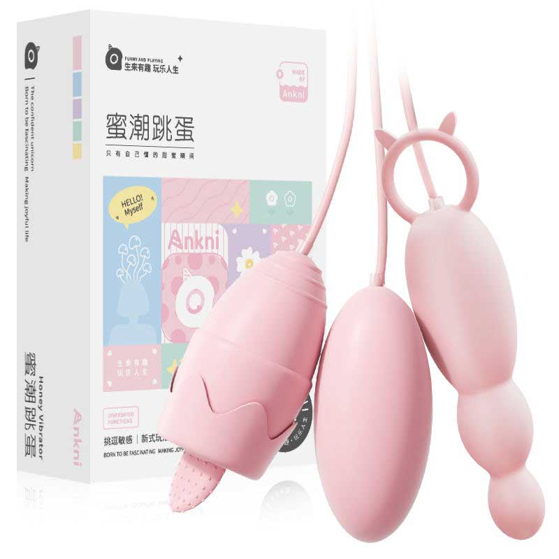 MIJI Series vibrator  Honey Tide Vibrator USB Back Court Three Jumps