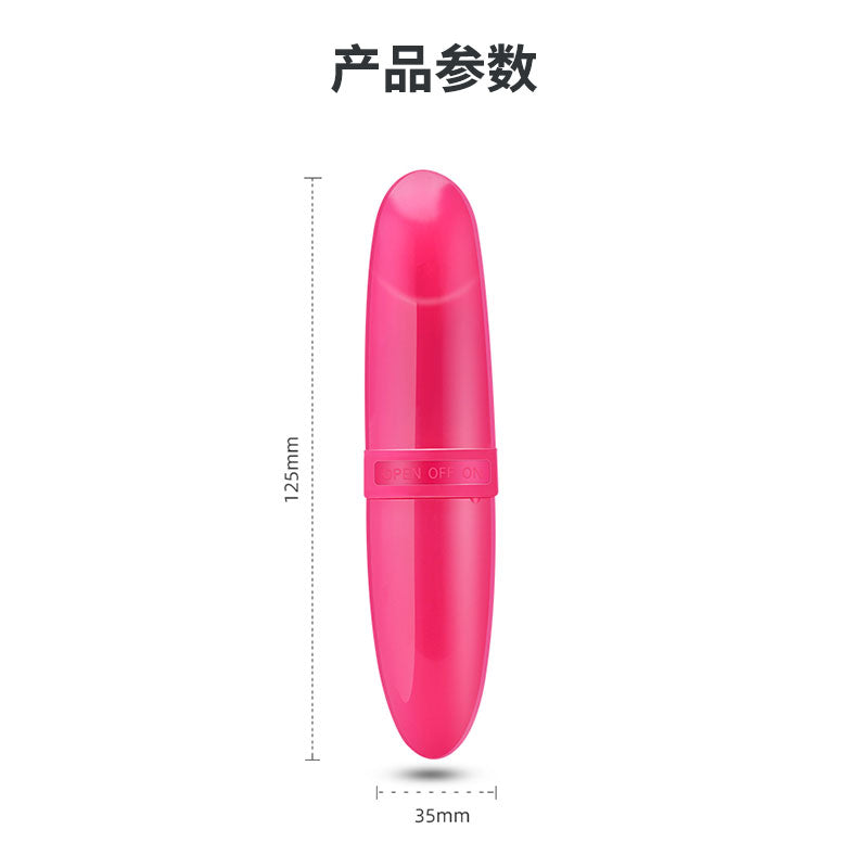 LILO  JYLL lipstick vibrator
