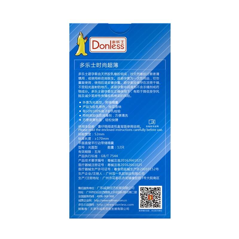 DONLESS  Fashion Ultra thin  condom series Pack of twelve