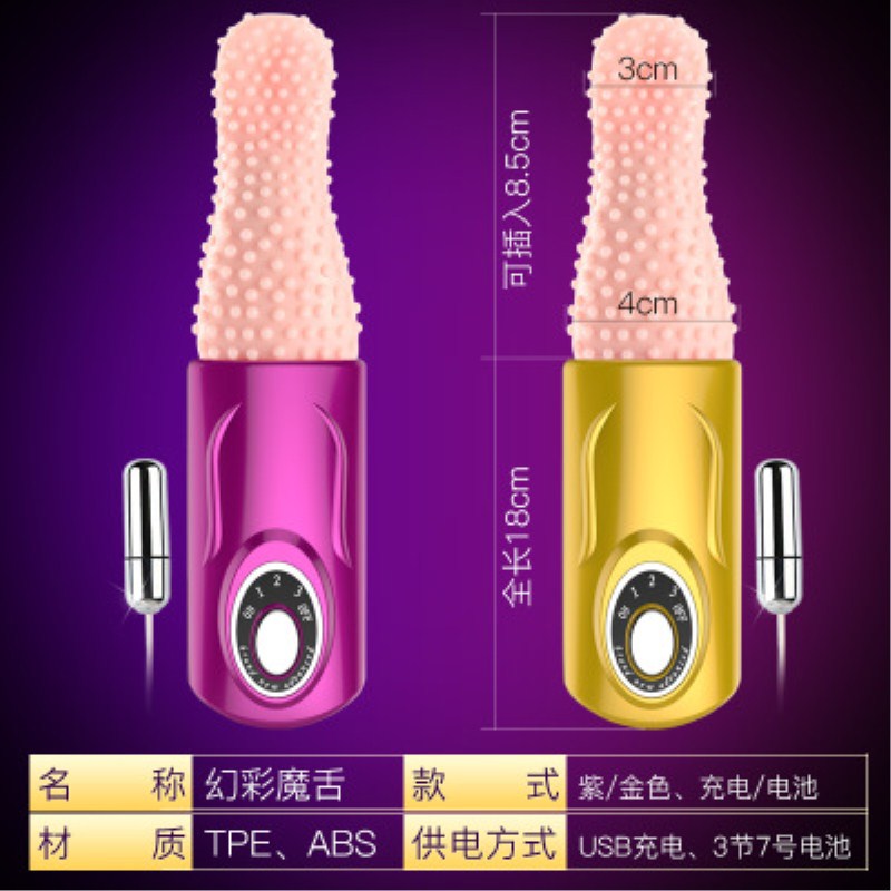 ZXT electroplated tongue electric version