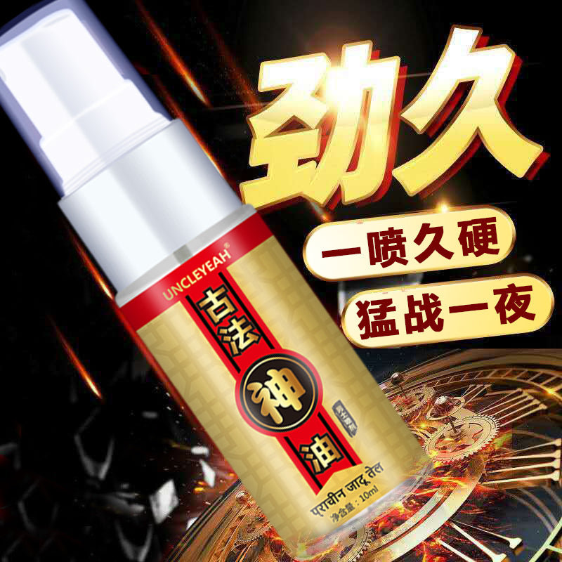 AKY Ancient magic oil 10ML