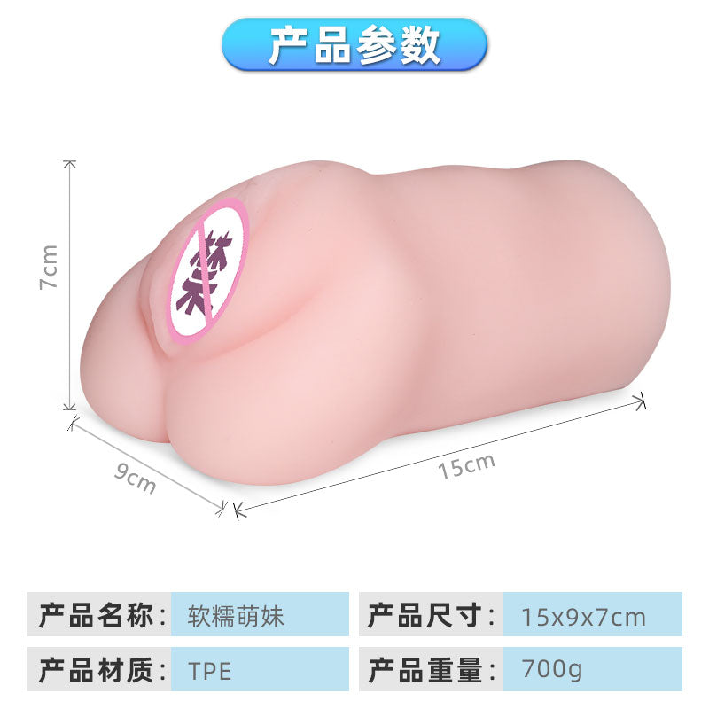 SIJIAO  Soft and cute girl