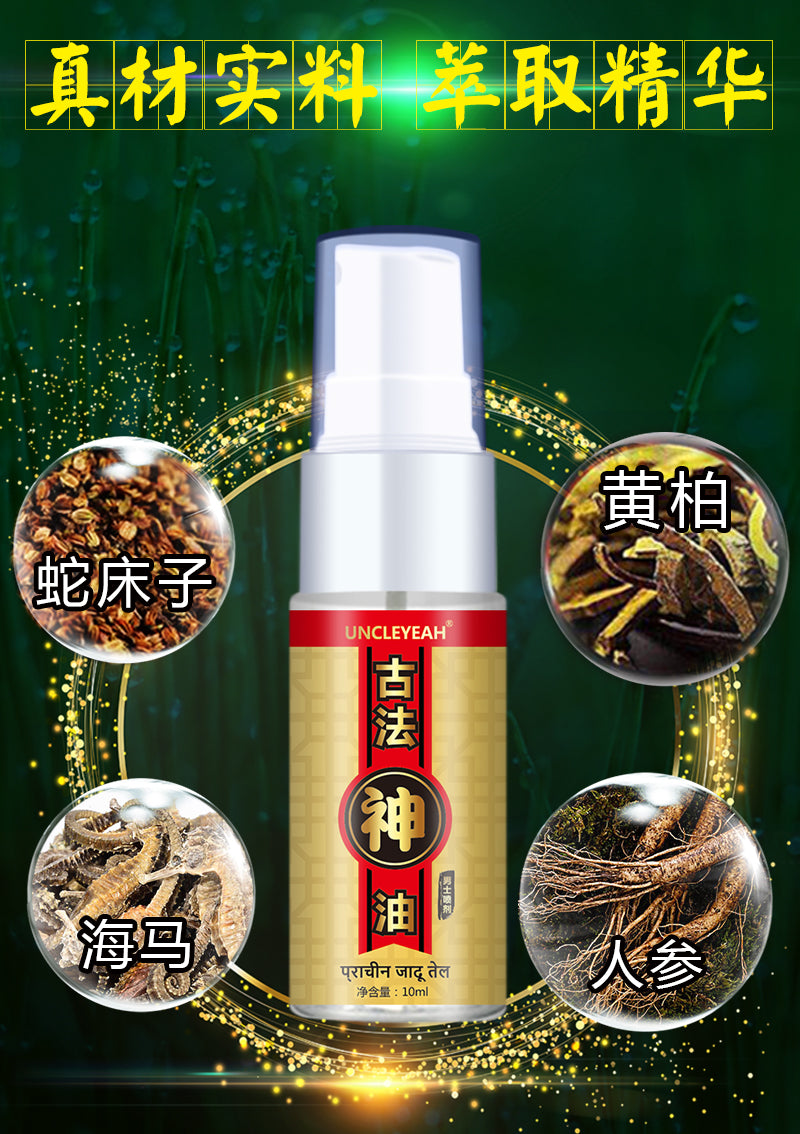 AKY Ancient magic oil 10ML