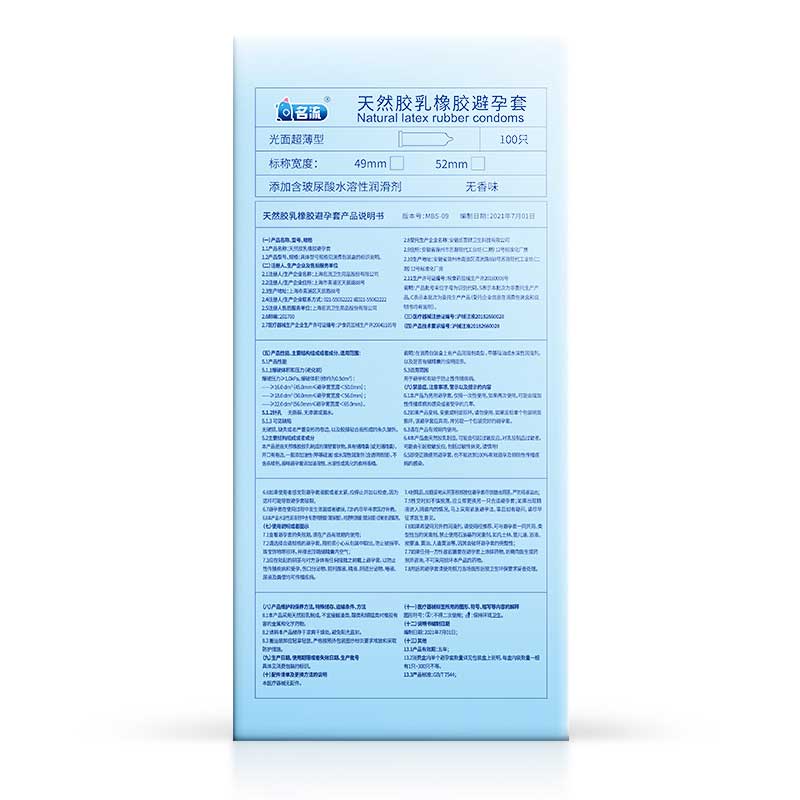 MINGLIU Lots of water  condom  one hundred pcs