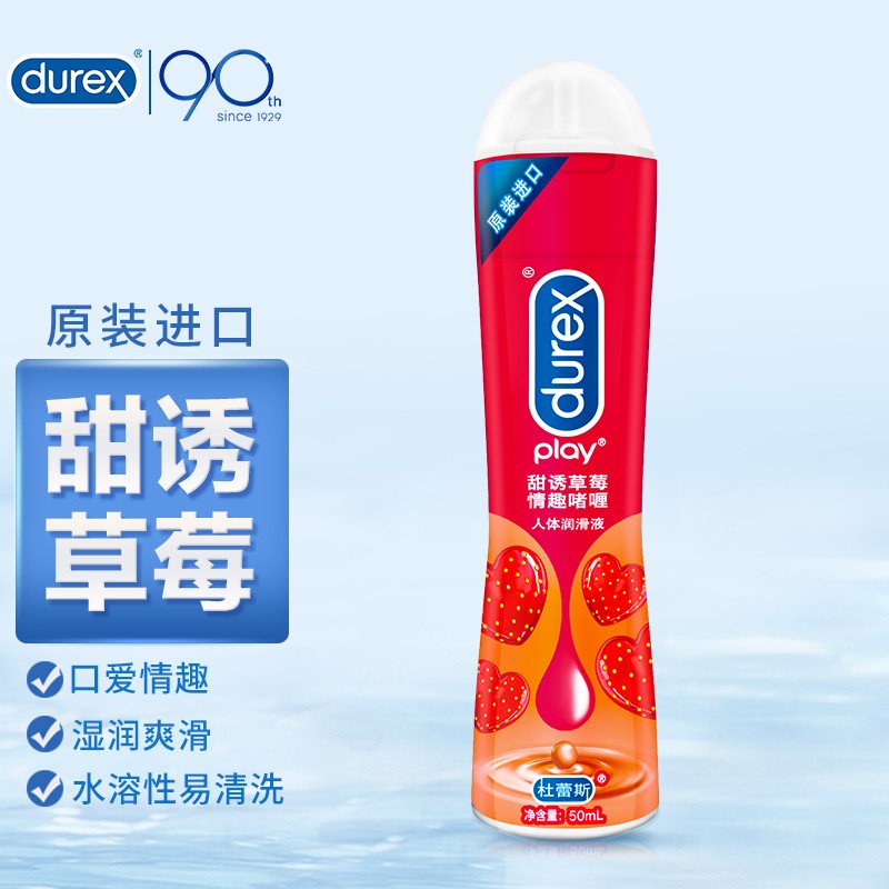 DUREX Sweet strawberry lubricant 50ML