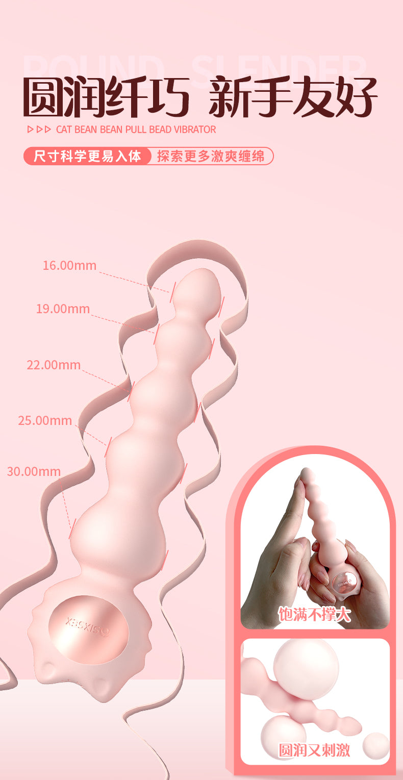 SIX SEX  series  Miaolang Cat Doudou Lazhu Vibrator