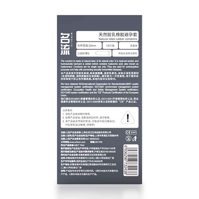 MINGLIU  Ultra-thin and durable  condom  twelve  pcs