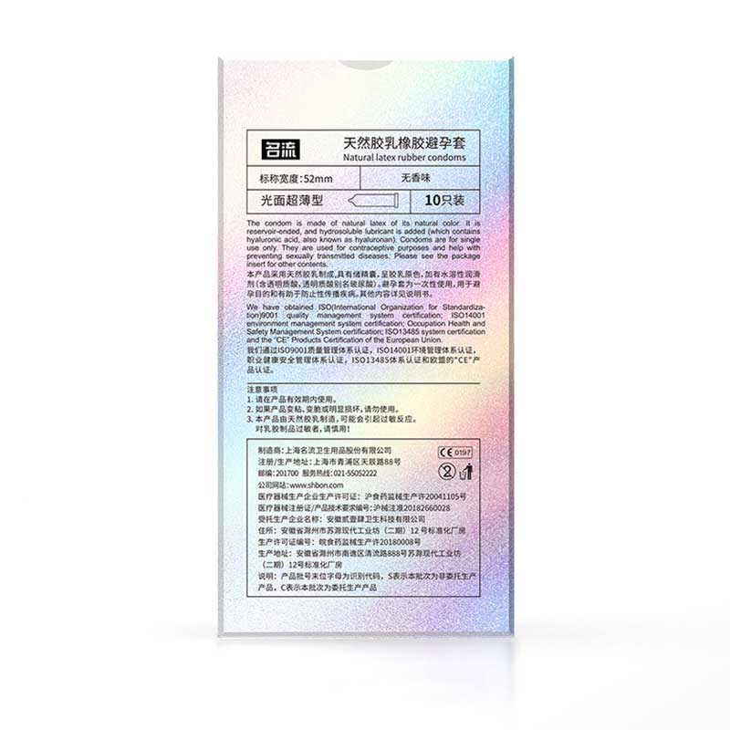 MINGLIU  ultra thin naked ultra thin condom ten  pcs