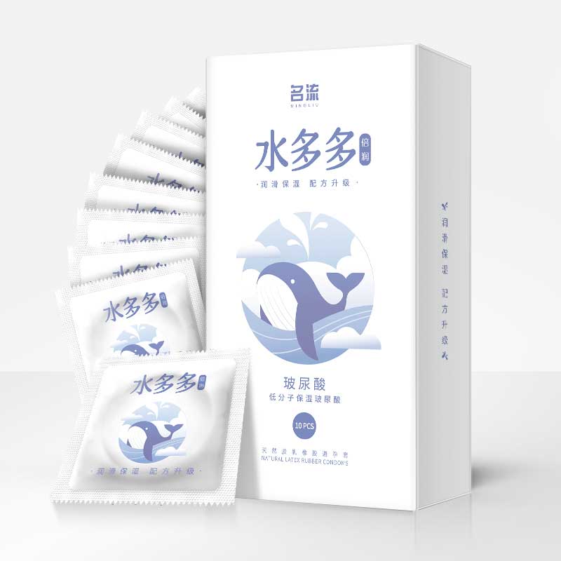 MINGLIU Lots of water hyaluronic acid lubricating condom  ten pcs