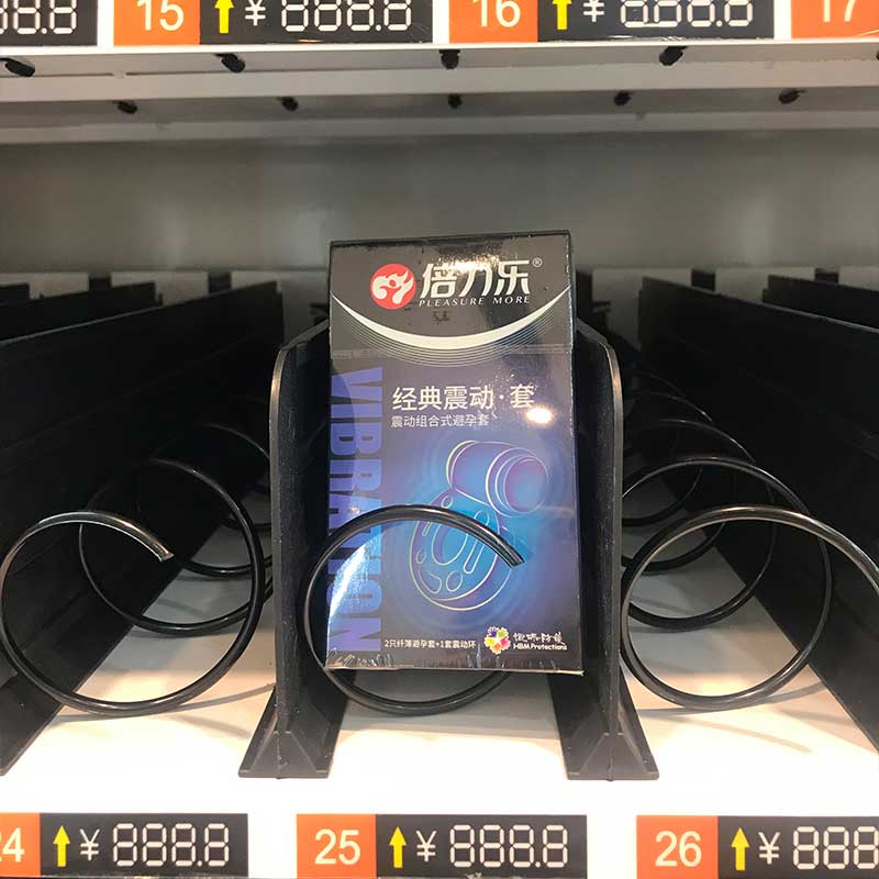 PLEASURE MORE  Vibrating Condoms 2 Latex Sheaths + 1 Semen Locking Ring