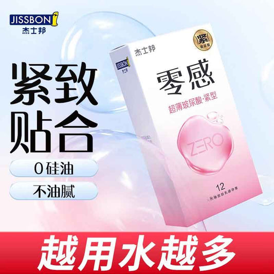 JISSBON Zero-sense ultra-thin hyaluronic acid tight condom twelve pcs