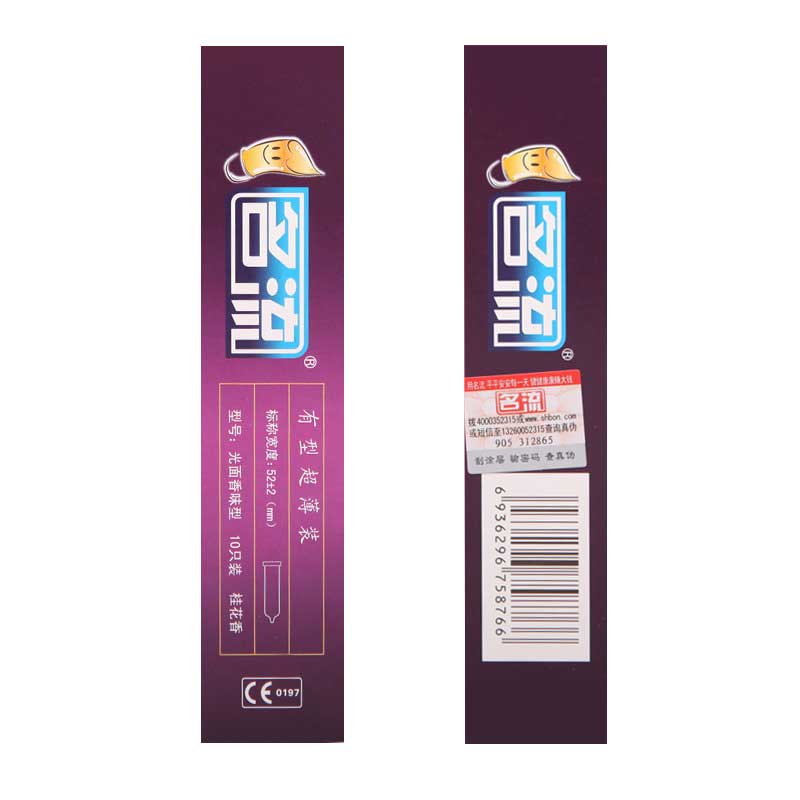 MINGLIU  Famous and stylish Ultra thin condom ten pcs