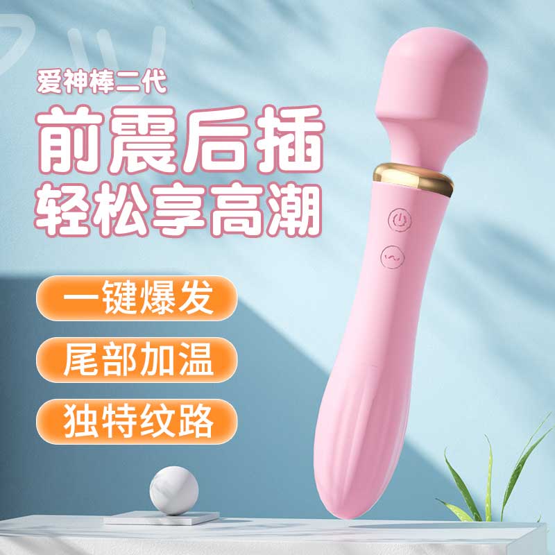 LILO  JYLL love stick second generation