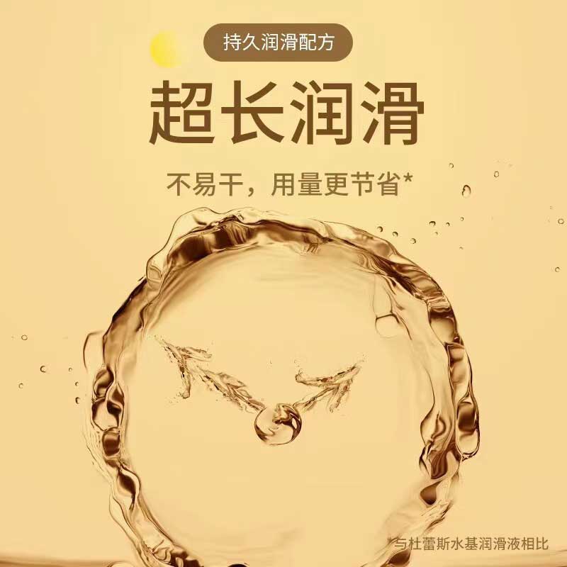 DUREX Real silky body lubricant 50ml