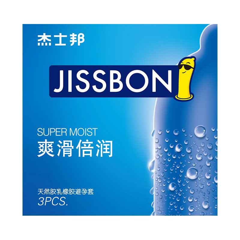 JISSBON Smooth and moisturizing condom three pcs