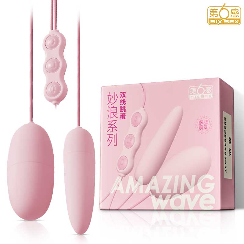 SIX SEX  Miaolang double line vibrator