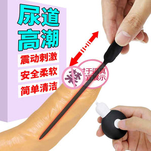 GALAKU  Meilei horse eye stick