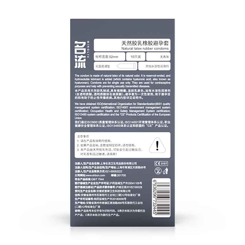 MINGLIU  Long lasting moisturizing  condom  ten  pcs
