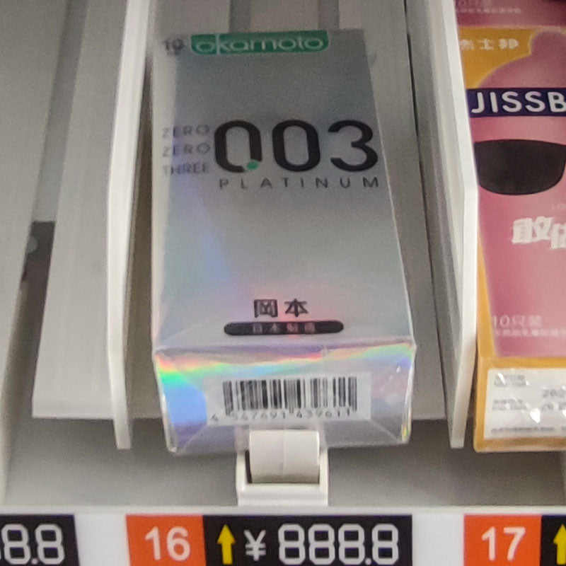 OKAMOTO 003 platinum  condom  pack of  ten