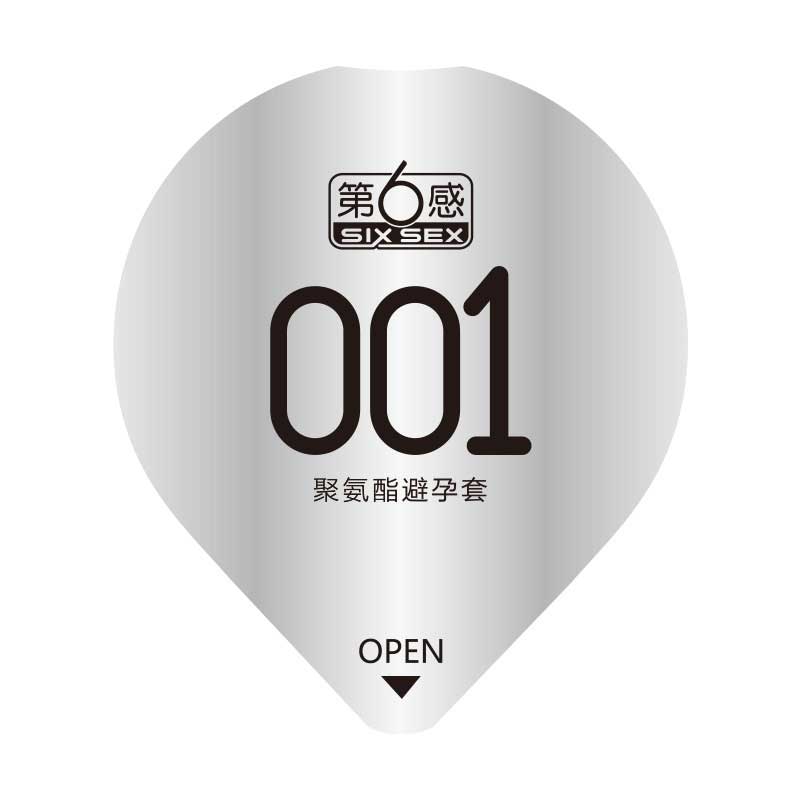 SIX SEX 001 Super smooth and ultra-thin condom pack of three