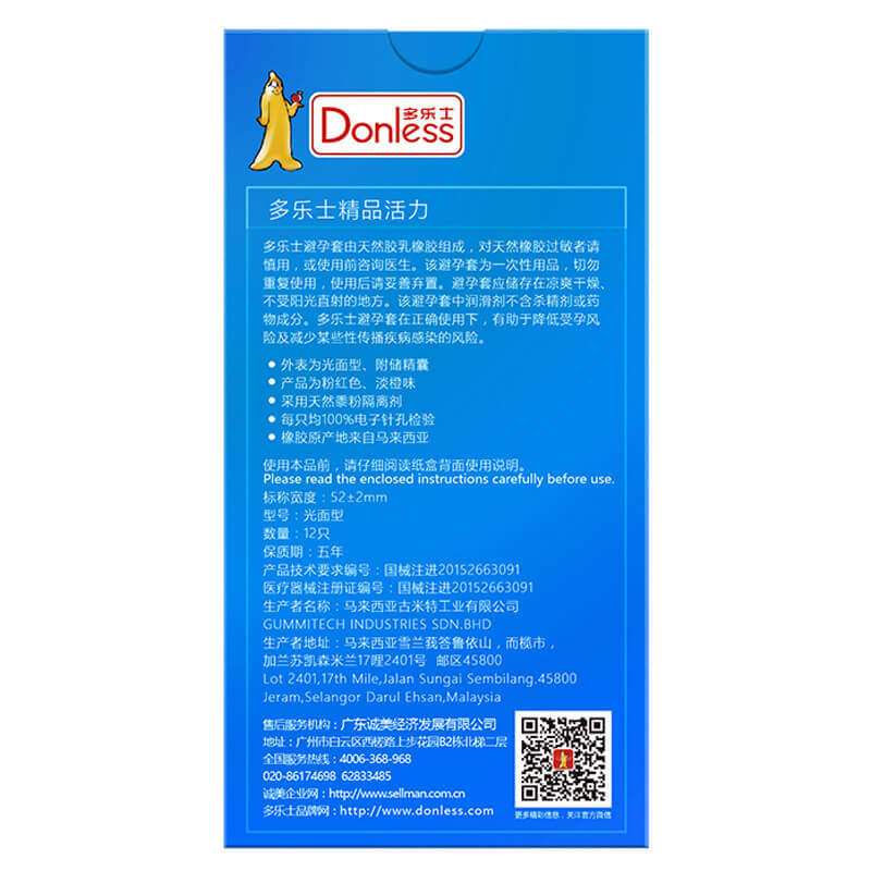 DONLESS   Boutique  vitality  condom series Pack of twelve