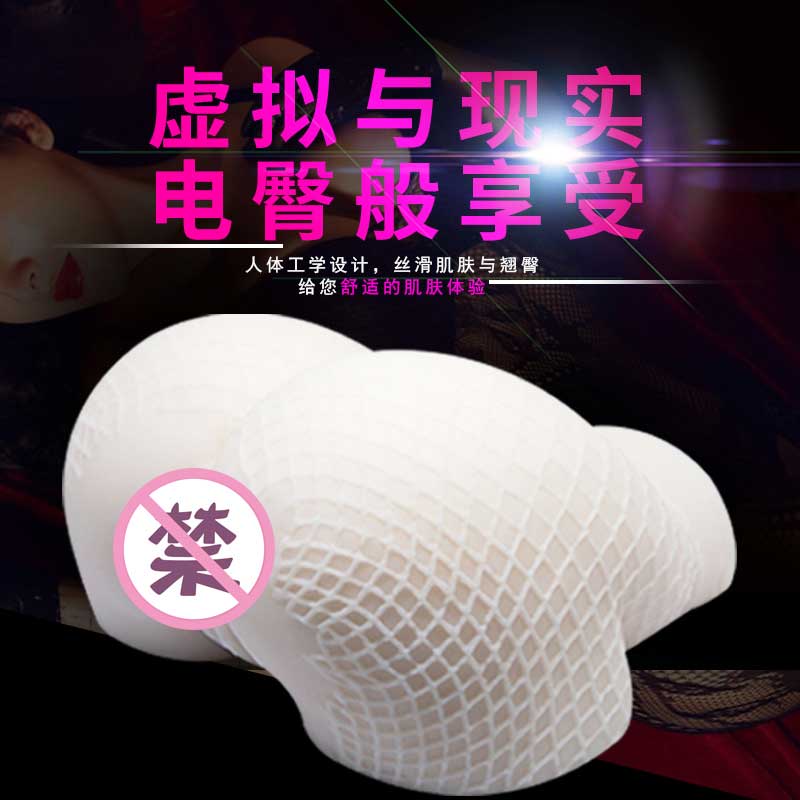 BAILE series Ino Toori