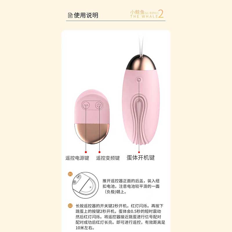 LILO Series vibrator  JYLL little whale