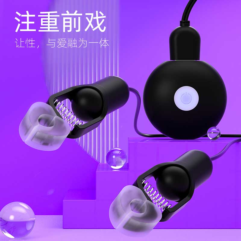 GALAKU series  Female nipple clamp electric massager  black （Power storage version）